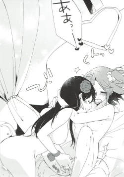 Page 88 of MEMORIAL MG