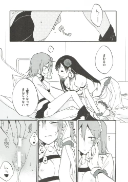 Page 8 of MEMORIAL MG