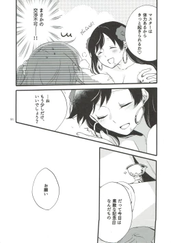 Page 90 of MEMORIAL MG