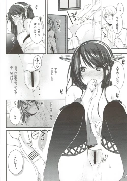 Page 31 of Platina End Roll KanColle Haruna Sairokushuu