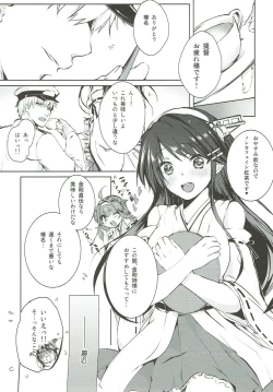 Page 6 of Platina End Roll KanColle Haruna Sairokushuu