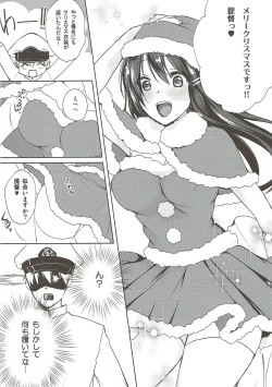 Page 75 of Platina End Roll KanColle Haruna Sairokushuu