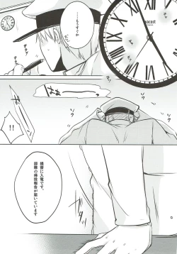 Page 78 of Platina End Roll KanColle Haruna Sairokushuu