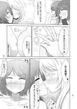 Page 4 of Maya Choukai Kakori