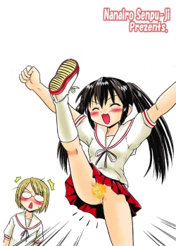 Page 18 of Minami-ke Gaien Kana no Okashina Seikyouiku!?