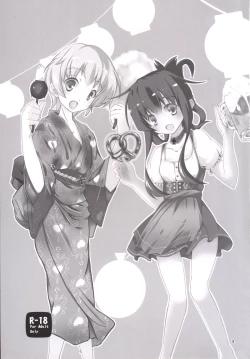 Page 2 of Inazumakyun