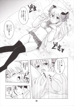 Page 30 of Seinen Manga Chiyo-chan