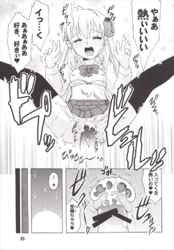 Page 35 of Seinen Manga Chiyo-chan