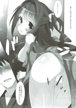 Page 18 of HAPPY LIFE...