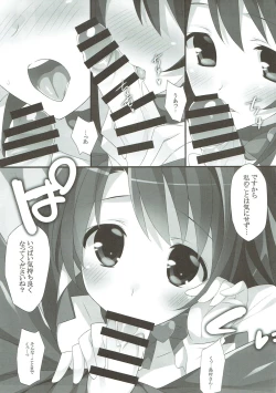 Page 8 of HAPPY LIFE...