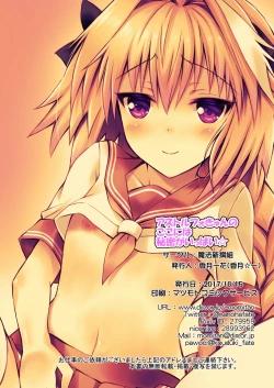 Page 13 of Astolfo-kyun no Koko ni wa Himitsu ga Ippai