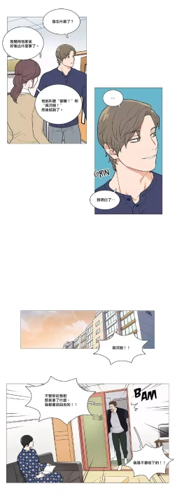 Page 571 of Sadistic Beauty | 虐美人 Ch.1-51