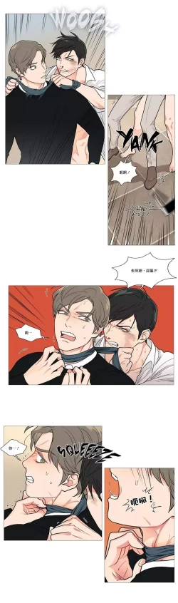 Page 685 of Sadistic Beauty | 虐美人 Ch.1-51