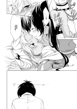 Page 22 of PassionDrag