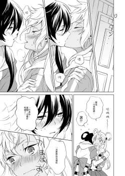 Page 8 of PassionDrag