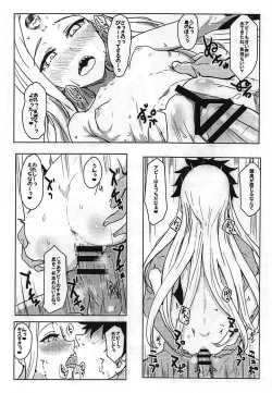 Page 11 of Waruiko Abby