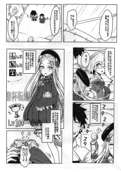 Page 2 of Waruiko Abby