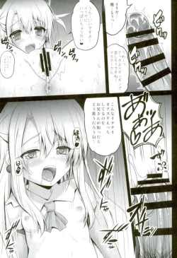 Page 11 of Masterchan Illya to Ecchi Shiyo