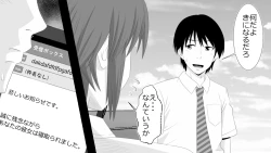 Page 17 of Makoto ni Zannen nagara Anata no Kanojo wa Netoraremashita. Zengohen Set