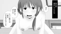 Page 206 of Makoto ni Zannen nagara Anata no Kanojo wa Netoraremashita. Zengohen Set