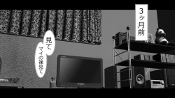 Page 209 of Makoto ni Zannen nagara Anata no Kanojo wa Netoraremashita. Zengohen Set