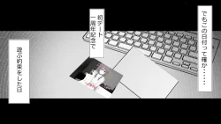 Page 63 of Makoto ni Zannen nagara Anata no Kanojo wa Netoraremashita. Zengohen Set