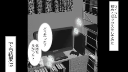 Page 102 of Netorare Shakai Kareshi wa Onaho de Kanojo wa Tanin Nikubou de!!