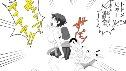 Page 16 of Netorare Shakai Kareshi wa Onaho de Kanojo wa Tanin Nikubou de!!