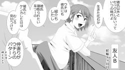 Page 36 of Netorare Shakai Kareshi wa Onaho de Kanojo wa Tanin Nikubou de!!