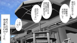 Page 38 of Netorare Shakai Kareshi wa Onaho de Kanojo wa Tanin Nikubou de!!