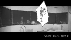 Page 45 of Netorare Shakai Kareshi wa Onaho de Kanojo wa Tanin Nikubou de!!