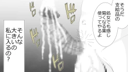 Page 52 of Netorare Shakai Kareshi wa Onaho de Kanojo wa Tanin Nikubou de!!