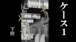 Page 60 of Netorare Shakai Kareshi wa Onaho de Kanojo wa Tanin Nikubou de!!