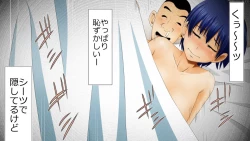 Page 94 of Netorare Shakai Kareshi wa Onaho de Kanojo wa Tanin Nikubou de!!