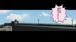 Page 12 of Kanojo x Saimin = Tadaman Kareshitachi e Kanojotachi no Omanko Okarishimasu