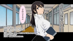 Page 23 of Kanojo x Saimin = Tadaman Kareshitachi e Kanojotachi no Omanko Okarishimasu