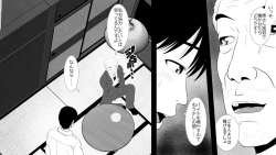 Page 11 of Kane o Haraeba Tsuma no Ana wa Dare demo Tsukaeru