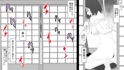 Page 16 of Kane o Haraeba Tsuma no Ana wa Dare demo Tsukaeru