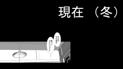 Page 17 of Kane o Haraeba Tsuma no Ana wa Dare demo Tsukaeru