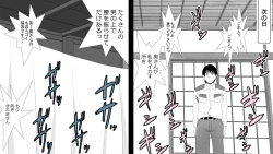 Page 28 of Kane o Haraeba Tsuma no Ana wa Dare demo Tsukaeru