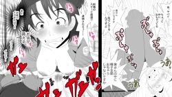 Page 29 of Kane o Haraeba Tsuma no Ana wa Dare demo Tsukaeru