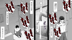 Page 42 of Kane o Haraeba Tsuma no Ana wa Dare demo Tsukaeru