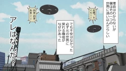 Page 15 of Boku no Kanojo wa Seishori Gakari