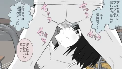 Page 29 of Boku no Kanojo wa Seishori Gakari