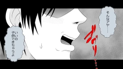 Page 97 of Boku no Kanojo wa Seishori Gakari