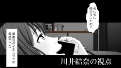 Page 201 of Tennen Ottori Musume, Kanpeki Zetsubou Netorare. Zengohen Nihon Set