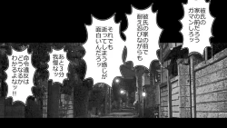 Page 231 of Tennen Ottori Musume, Kanpeki Zetsubou Netorare. Zengohen Nihon Set