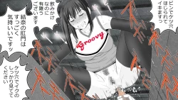 Page 292 of Tennen Ottori Musume, Kanpeki Zetsubou Netorare. Zengohen Nihon Set