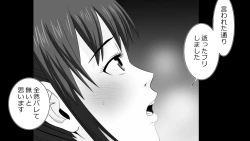 Page 299 of Tennen Ottori Musume, Kanpeki Zetsubou Netorare. Zengohen Nihon Set