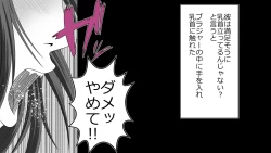 Page 78 of Tennen Ottori Musume, Kanpeki Zetsubou Netorare. Zengohen Nihon Set